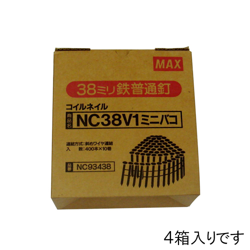 MAX・ワイヤ連結釘 10巻×4箱入・NC38V1-ミニハコ(4)-電動工具 MAX・ワイヤ連結釘 10巻×4箱入・NC38V1-ミニハコ(4)-電動工具