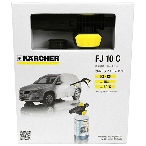 ケルヒャー・ウルトラフォームセット・2643-555－電動工具・ケルヒャー