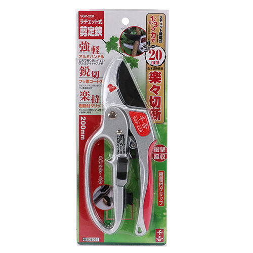 千吉・ラチェット式剪定鋏・SGP-22R－園芸道具・鋏・剪定鋏：DIY