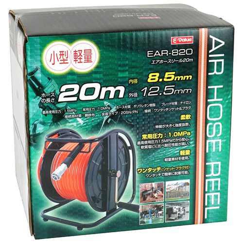 新品　【E-Value】エアホースリール 軽量20m EAR-020 E-Value ポリウレタン エアホースリール 軽量タイプ 20mホース付 EAR