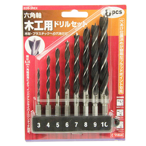 E－Value・六角軸木工ドリルセット・EDS-3HEX－先端工具・木工