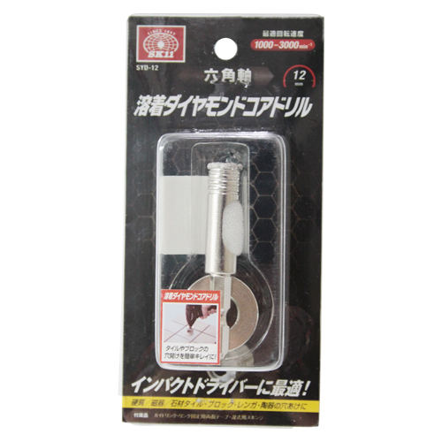 SK11・六角軸ダイヤモンドコアドリル・12MM－先端工具