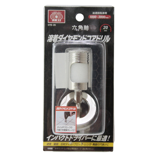 SK11・六角軸ダイヤモンドコアドリル・20MM－先端工具