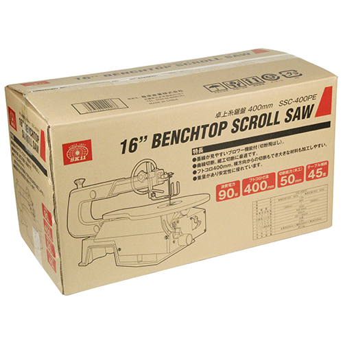 SK11・卓上糸鋸盤400mm・SSC-400PE－電動工具・藤原産業電動