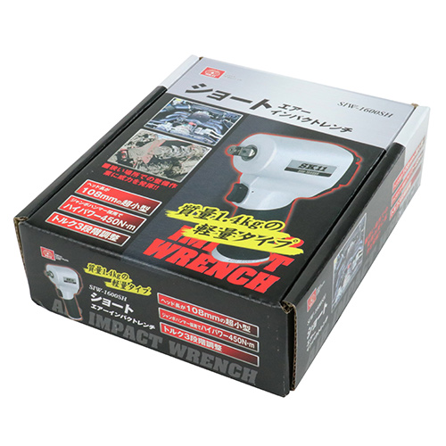 SK11・ショートエアインパクトレンチ・SIW-1600SH－電動工具