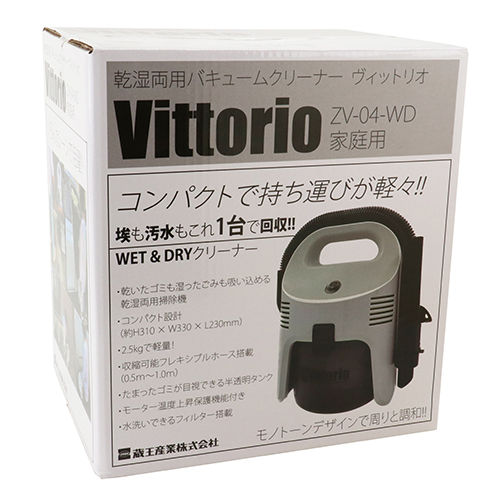ZAOH・コンパクトW＆Dクリーナー・ZV-04-WD－電動工具・メーカー