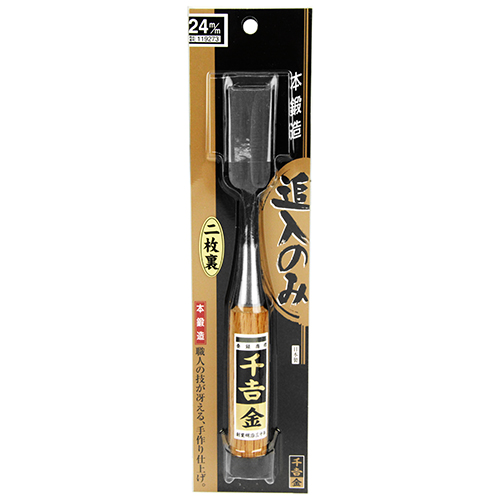 千吉 金・追入のみ 2枚裏・24MM－大工道具・のみ・彫刻刀・鉋・追入