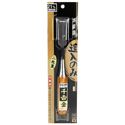千吉 金・追入のみ 2枚裏・21MM－大工道具・のみ・彫刻刀・鉋・追入