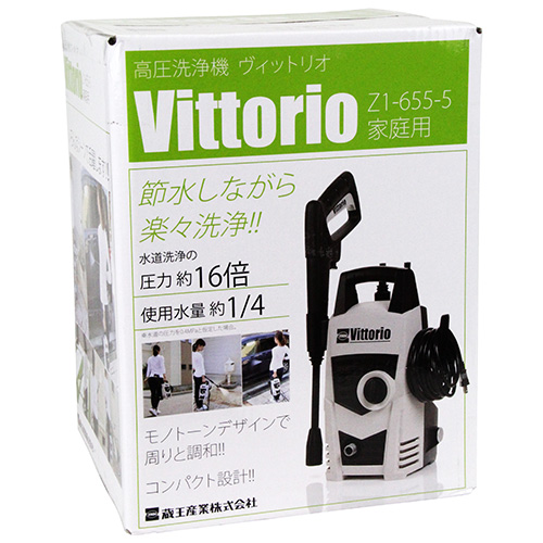 ZAOH・高圧洗浄機 Vittorio・Z1-655-5－電動工具