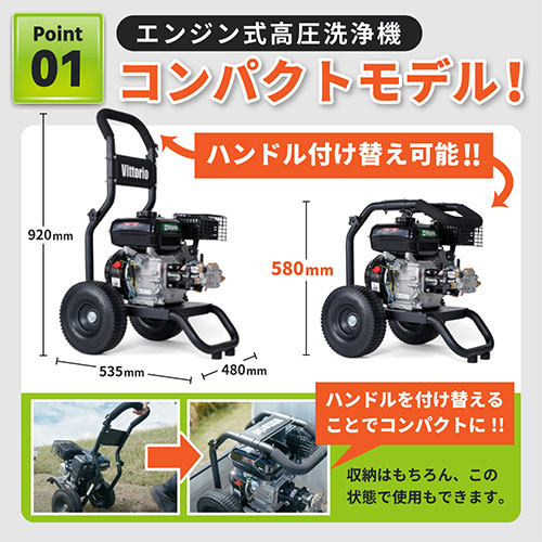 ZAOH・エンジン洗浄機・ZE-1608-10－電動工具・メーカー品電動工具