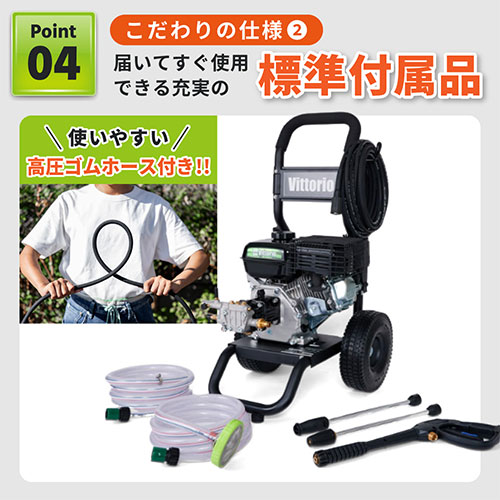 ZAOH・エンジン洗浄機・ZE-1608-10－電動工具・メーカー品電動工具