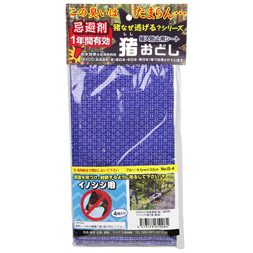 猪野出品　6枚 ぐい呑 - 六｜錫製雑貨・酒器の通販は能作オンラインショップ【公式】
