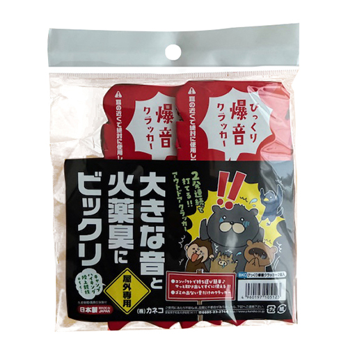 びっくり爆音クラッカー・2P－園芸用品・忌避商品・その他（忌避商品