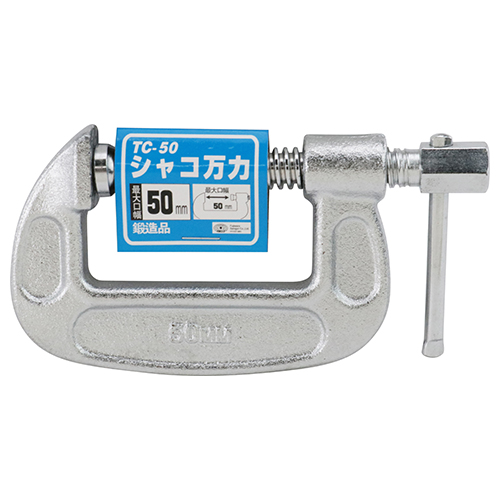 SK11・シャコ万力・TC-50－作業工具・クランプ・バイス・C
