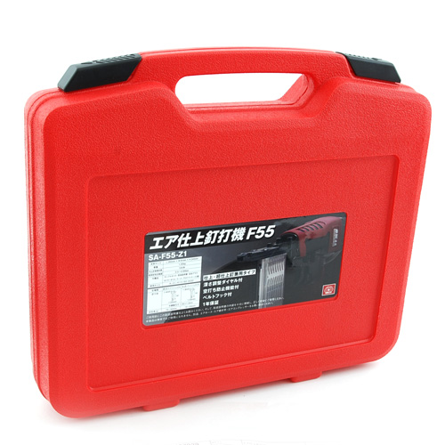 SK11・エア仕上釘打機 F55・SA-F55-Z1－電動工具・エアーツール