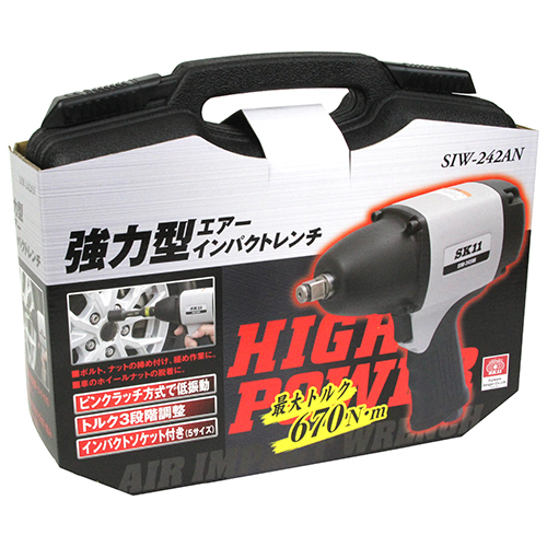 SK11・強力型エアインパクトレンチ・SIW-242AN－電動工具・エアー