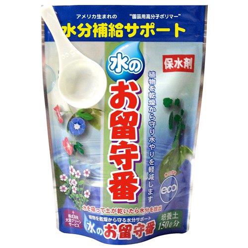 水のお留守番 土150L分・ﾂﾁ150Lﾌﾞﾝ－園芸用品・家庭園芸・ガーデン