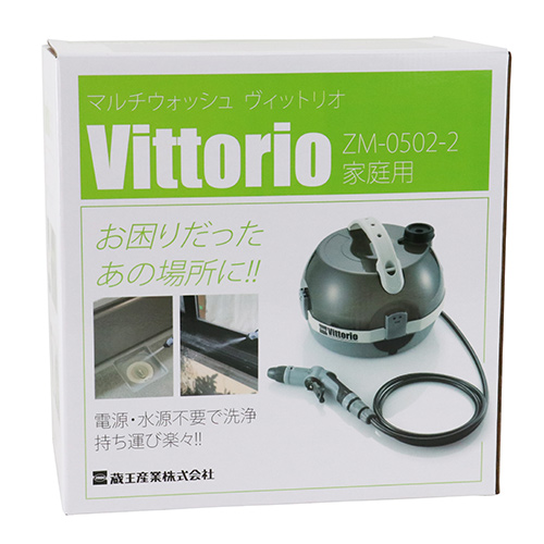 ZAOH・マルチウォッシュ・ZM-0502-2－電動工具・メーカー品電動