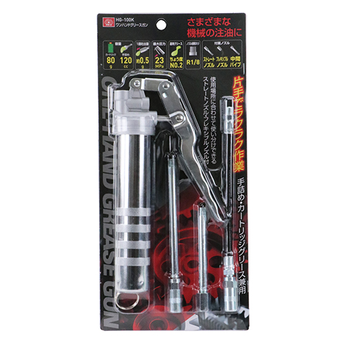 SK11・ワンハンドグリースガン・HG-100K－作業工具・オイル