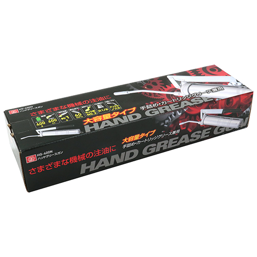 SK11・ハンドグリースガン・HG-400N－作業工具・オイル・ウエス