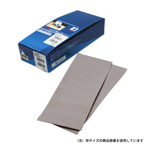 NCA・サンダー用木工ペーパー50枚・A#80－先端工具・電動