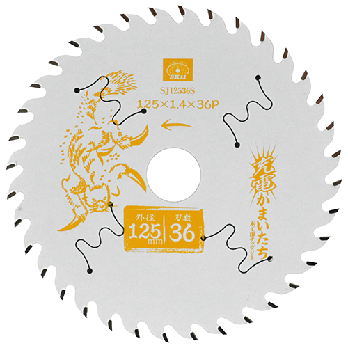 SK11・充電かまいたちフッ素スリット・SJ12536S－先端工具・丸鋸