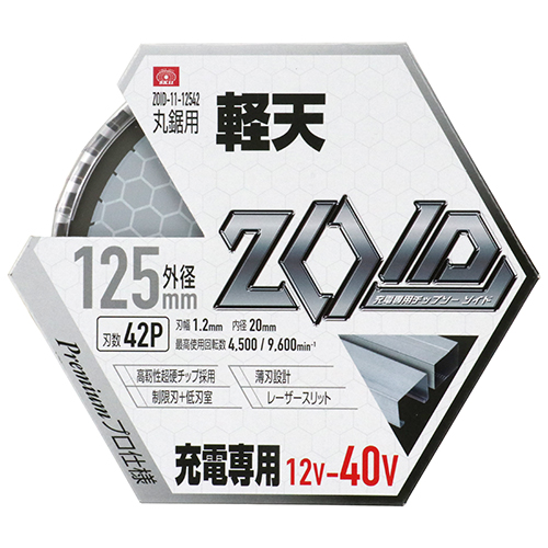 SK11・ZOIDチップソー 軽天用・ZOID-11-12542－先端工具・丸鋸