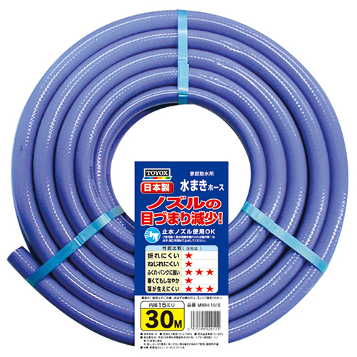TOYOX・水まきホース 30M・MMH-1530－園芸用品・散水用品