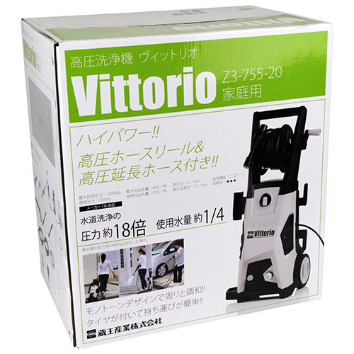 ZAOH・高圧洗浄機 Vittorio・Z3-755-20－電動工具
