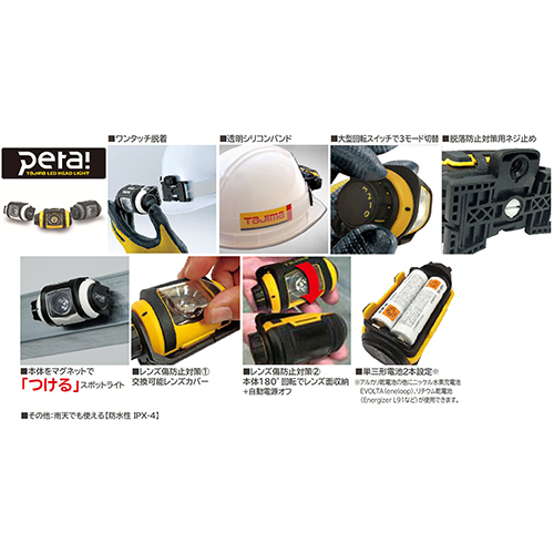 タジマ・ペタW151ブラック・LE-W151-BK-電動工具・作業・警告 タジマ・ペタW151ブラック・LE-W151-BK-電動工具・作業・警告