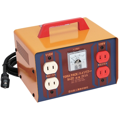 日動・ハイパワートランス昇圧機・M-20－電動工具・電工ドラム・コード