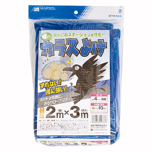 日本マタイ・噂のカラスよけ・2MX3M－園芸用品・忌避商品・防鳥用品