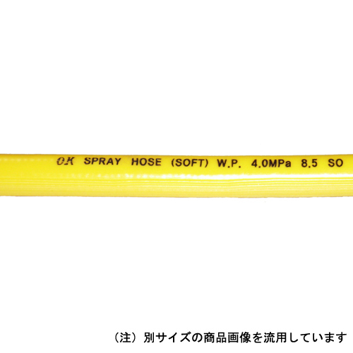 セフティ－3・動噴用ホース 50M・I-15－園芸機器・噴霧器・動力式