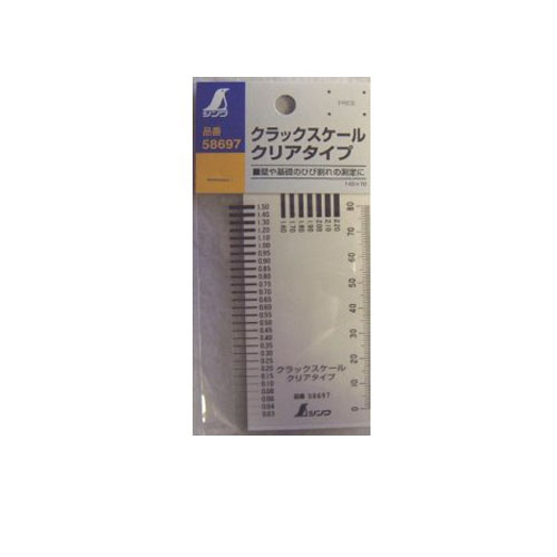 シンワ・クラックスケールクリアタイプ・58697－大工道具・測定具