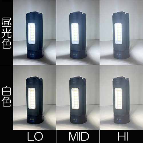 SK11・充電式LEDリーフライト・SLL-20W-TPS－電動工具・作業