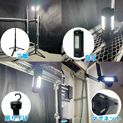 SK11・充電式LEDリーフライト・SLL-20W-TPS－電動工具・作業