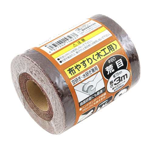 SK11・サンディングロール布 木工用・#60－大工道具・砥石