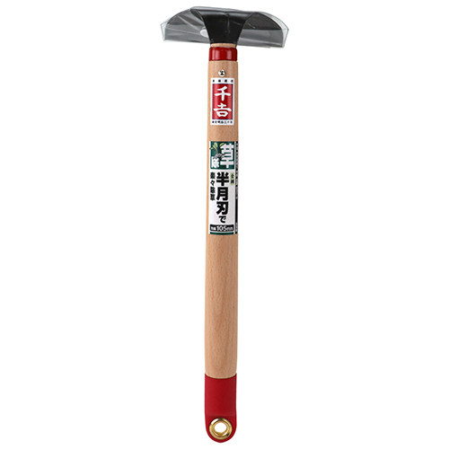 千吉・片手草削り 半月 全鋼・SRC-9－園芸道具・除草具・草削り