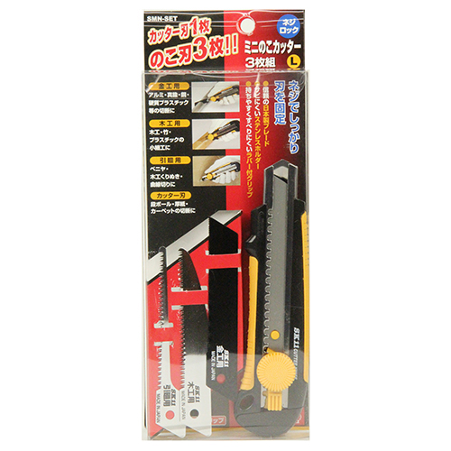 【美品】めん切カッター　未使用品 SK11・ミニのこカッターL 3枚組・SMN-SET－大工道具・金切鋏