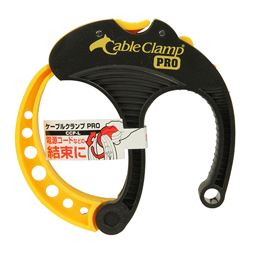 E－Value・ケーブルクランプ PRO・CCP-L－作業工具・クランプ