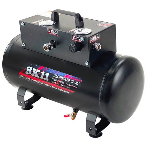 SK11・アルミ補助エアータンク25L・SAT-250AL－電動工具