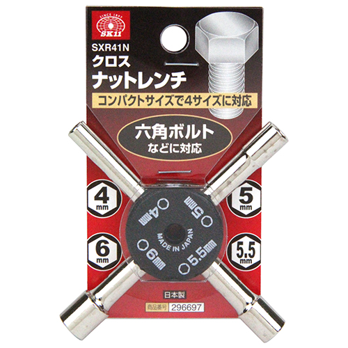 SK11・クロスナットレンチ・SXR41N－作業工具・スパナ・ボックス