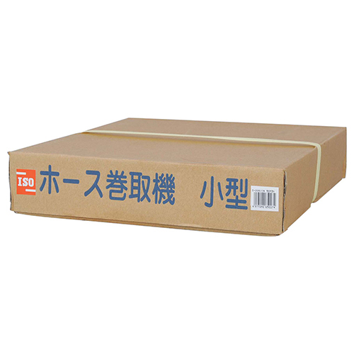 セフティ－3・動噴用ホース巻取機・ｼｮｳ 50Mﾖｳ－園芸機器・噴霧器