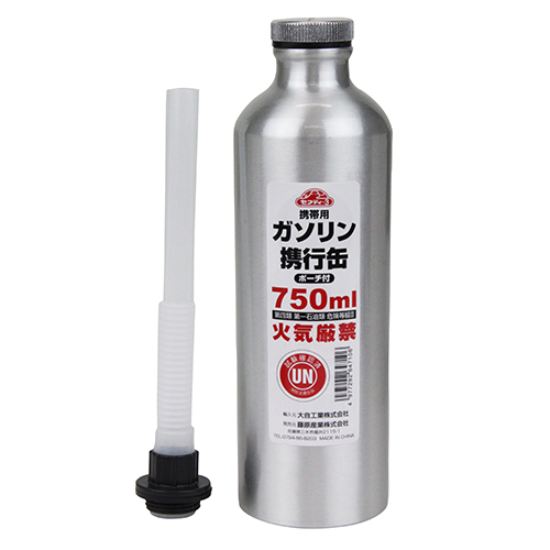 昭和レトロビンテージガソリン携行缶 オールアルミ缶 セフティ－3・携帯用ガソリンアルミ携行缶・750ml－園芸機器・刈払機