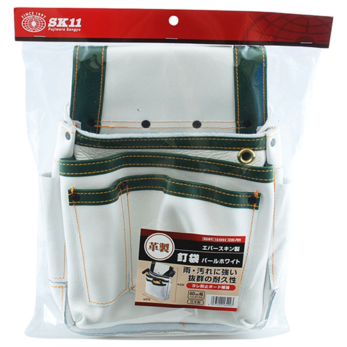 SK11・エバースキンマチ付釘袋・SEMK-PWH ﾎﾜｲﾄ－収納用品・藤原