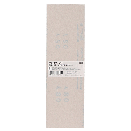 SK11・マジックペーパー75×240・#80 50PBOX－大工道具・砥石
