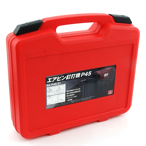SK11・エアピン釘打機 P45・SA-P45-Z1－電動工具・エアーツール