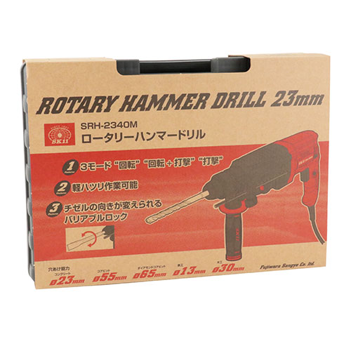 SK11・Rハンマードリル23mm・SRH-2340M－電動工具・藤原産業