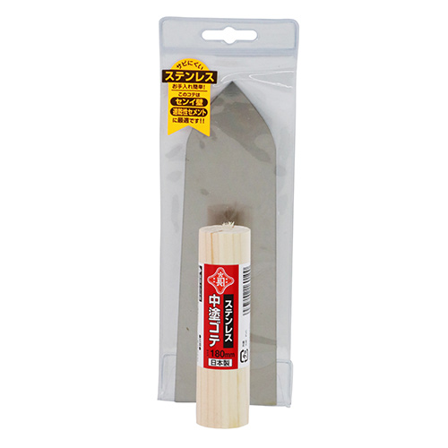 赤長・ステンレス中塗鏝・180MM－大工道具・左官鏝・中塗鏝：DIY