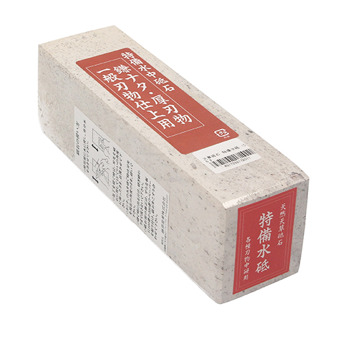 【新品未開封】特級 天然 天草砥石 赤目 プロ用中仕上/山崎刃物製作所 研ぎ方付 天草砥石 特備水砥・15ｶﾞﾀ－大工道具・砥石・ペーパー・天然砥石